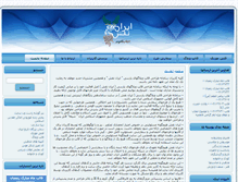 Tablet Screenshot of m-qaleb.com